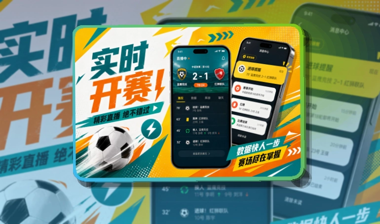 亚星官网APP安装说明页面